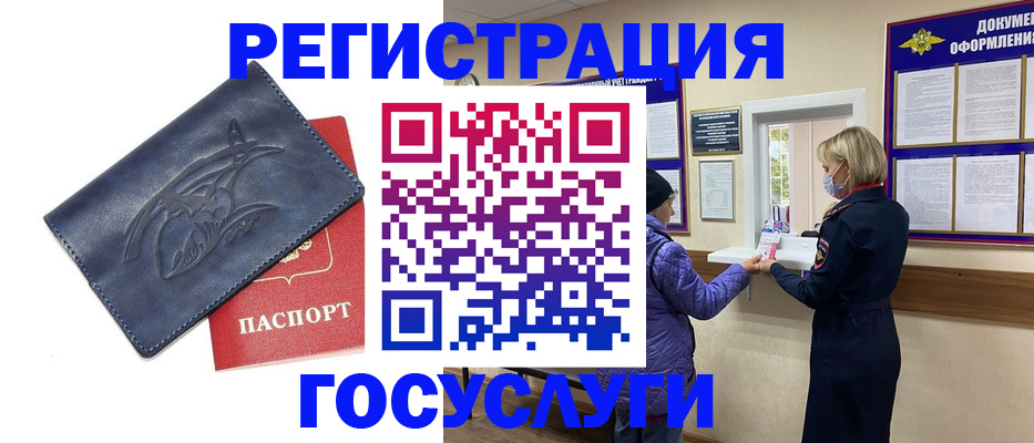 регистрация для школы в Красноуральске